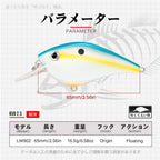 Crankbait Squarebill Flottant 65mm 16,5g
