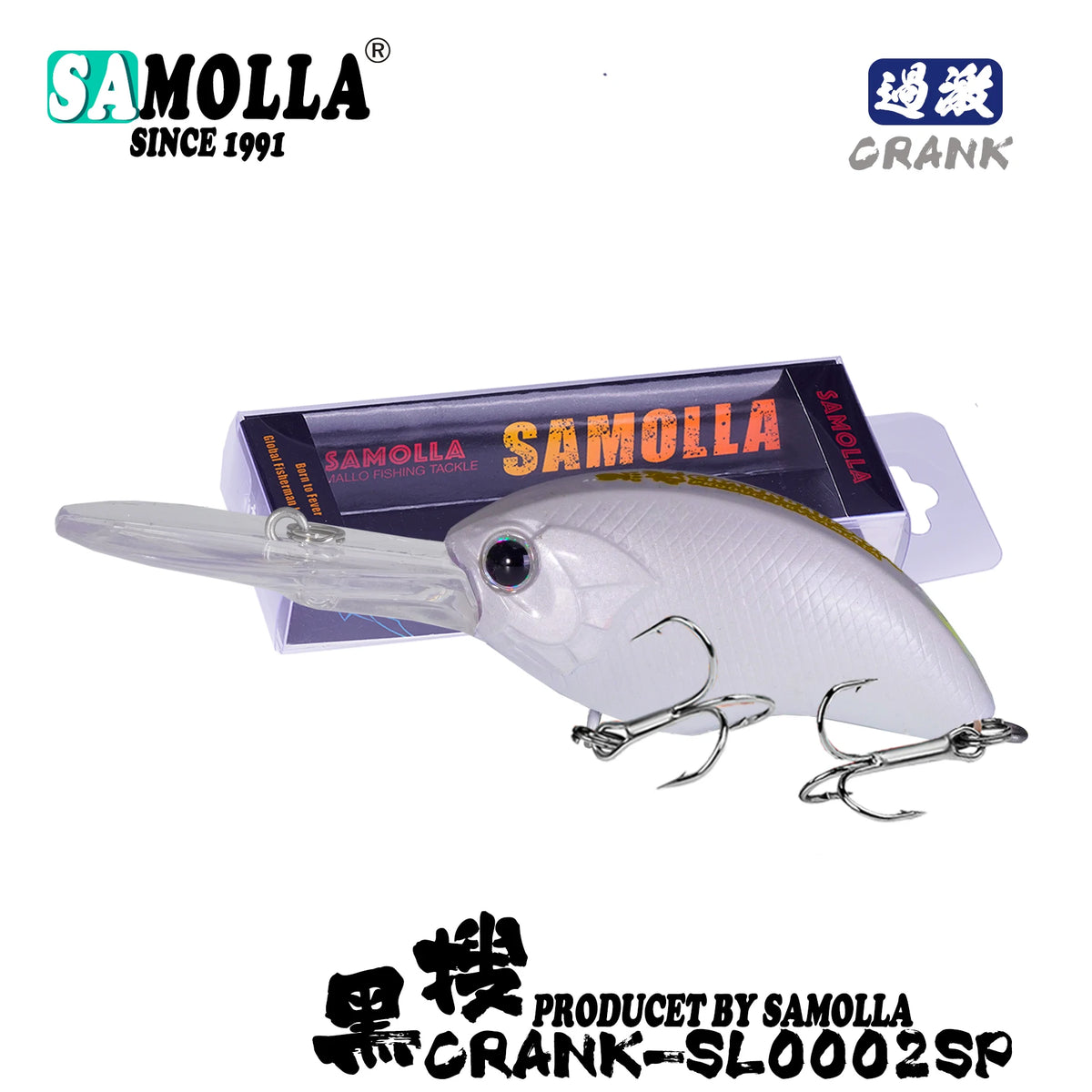 Crankbait Minnow Profondeur 0,8-3m