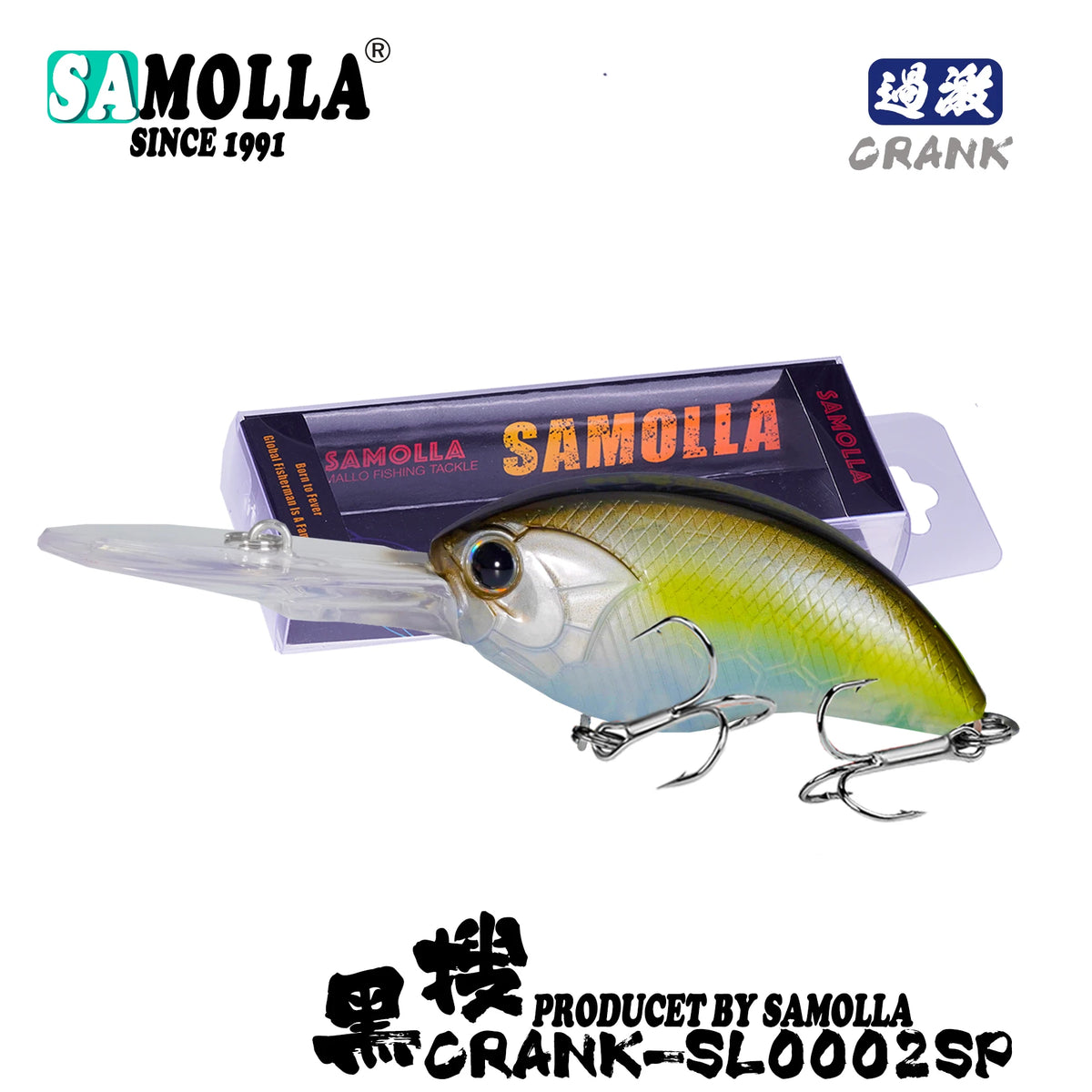 Crankbait Minnow Profondeur 0,8-3m
